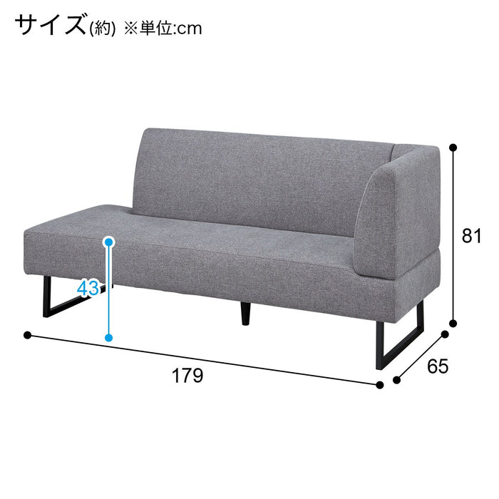 카우치 소파 L/R팔걸이 LD2 AQ-MGY