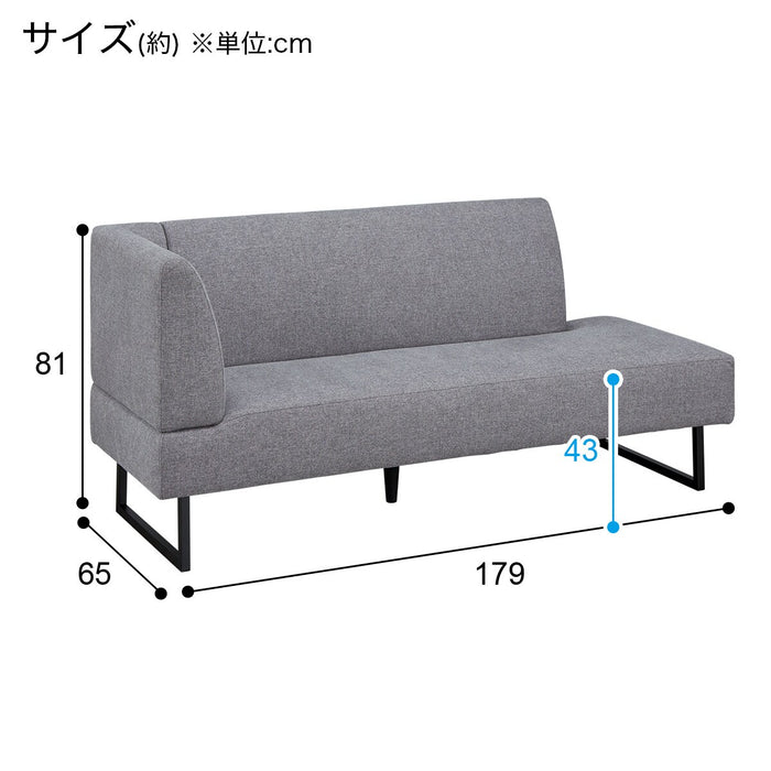 카우치 소파 L/R팔걸이 LD2 AQ-MGY