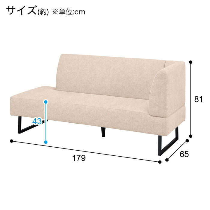 카우치 소파 L/R팔걸이 LD2 AQ-MGY