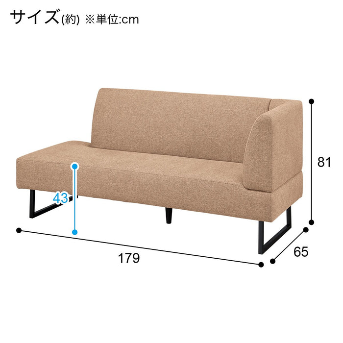 카우치 소파 L/R팔걸이 LD2 AQ-MGY