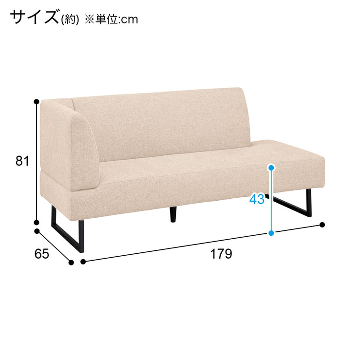 카우치 소파 L/R팔걸이 LD2 AQ-MGY