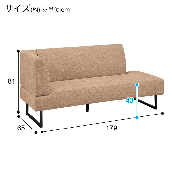 카우치 소파 L/R팔걸이 LD2 AQ-MGY