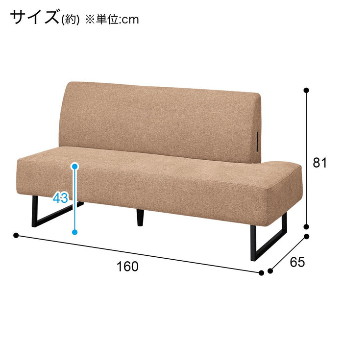 L/R 2P소파 LD2 NSF MGY