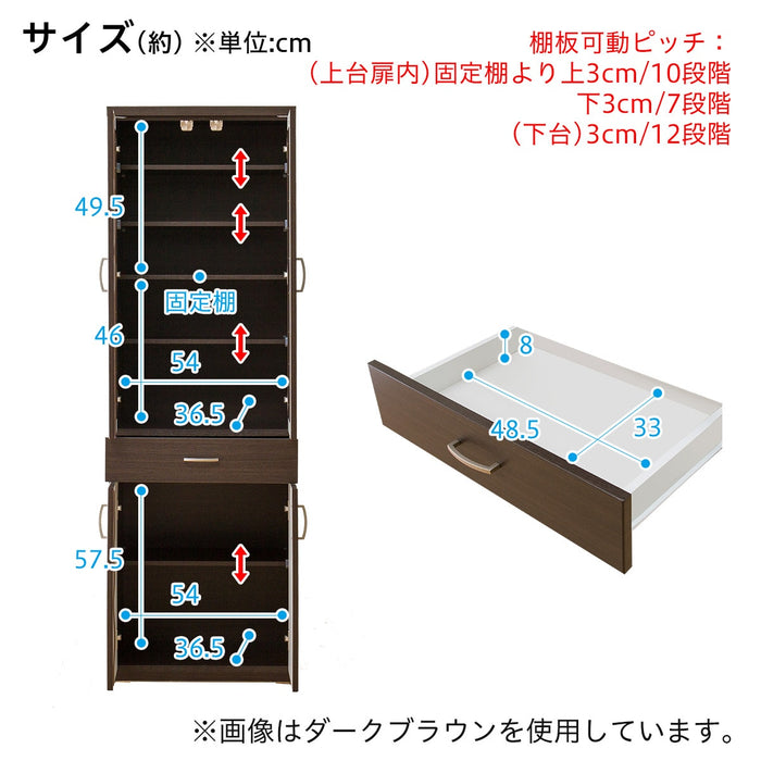 식기장 코팡T 60DB