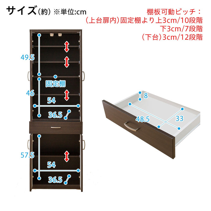 식기장 코팡T 60DB