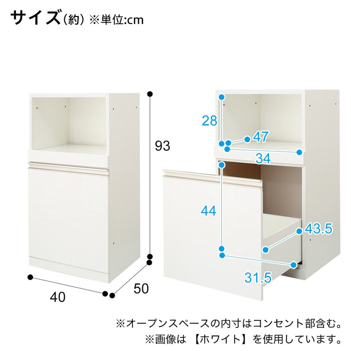 하부장 리갈 H50-40J