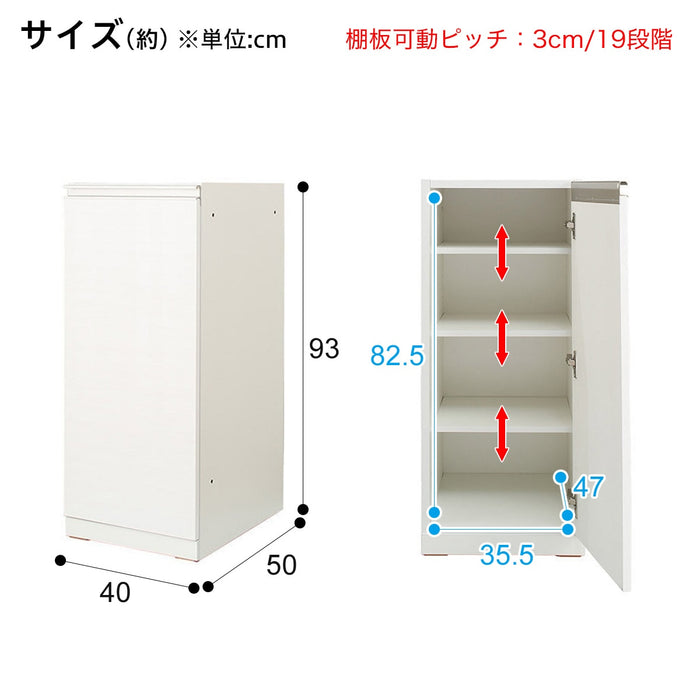 하부장 리갈 H50-40TR