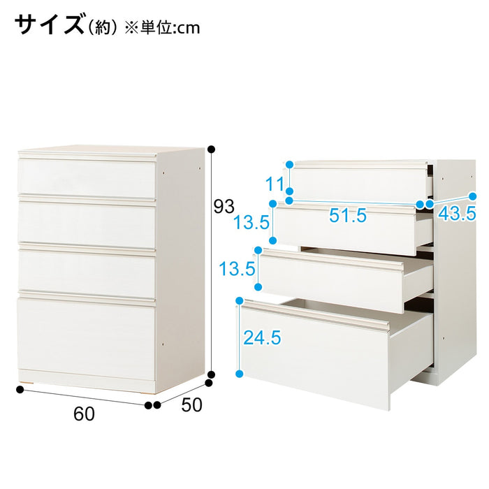 하부장 리갈 H50-60C