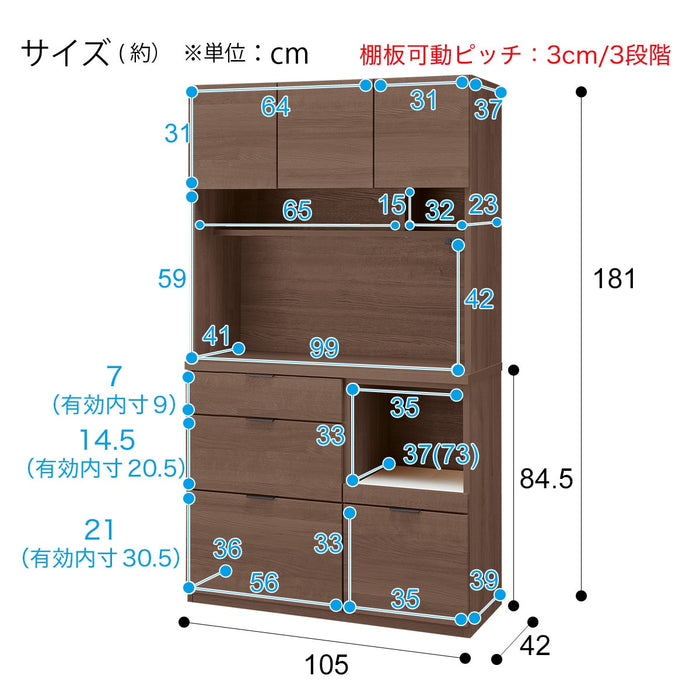 키친 보드 에트나 105KB