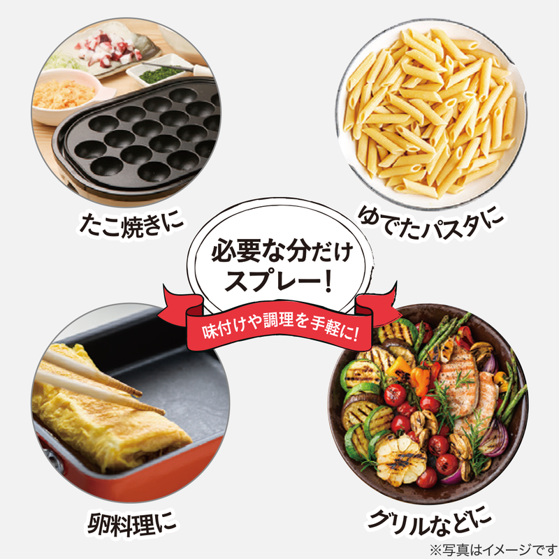 오일 스프레이 (S)