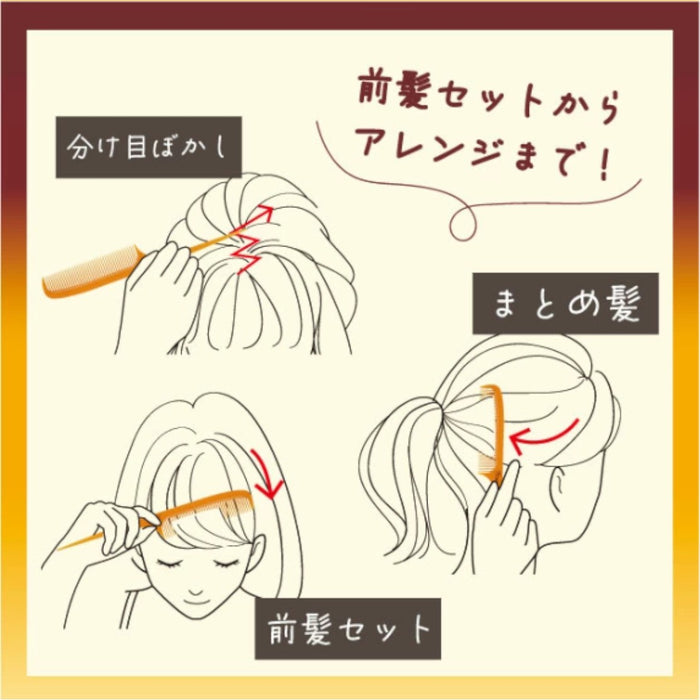 허니&로얄젤리 접이식 꼬리빗