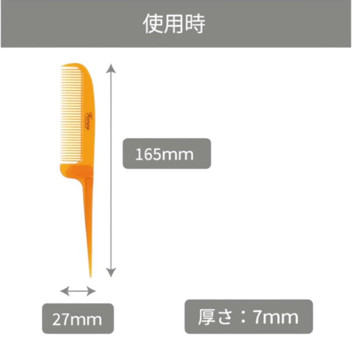 허니&로얄젤리 접이식 꼬리빗