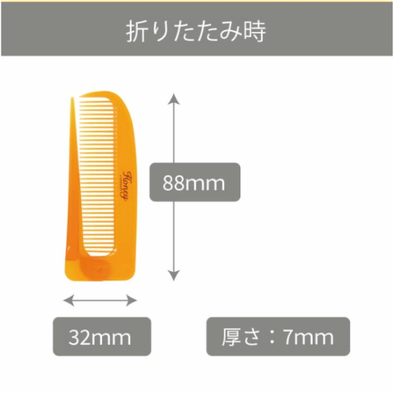 허니&로얄젤리 접이식 꼬리빗