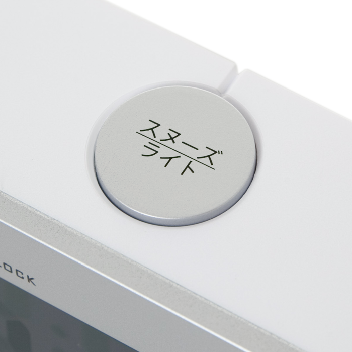 니토리 자동설정 디지털 시계 YT6508