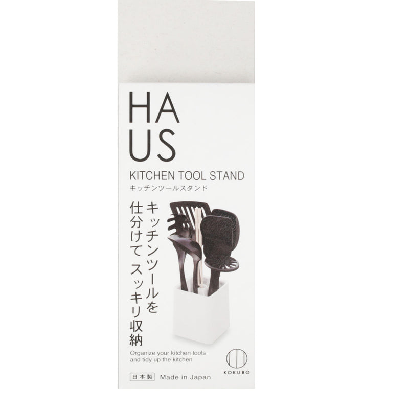 칸막이 조리도구 수저통 HAUS