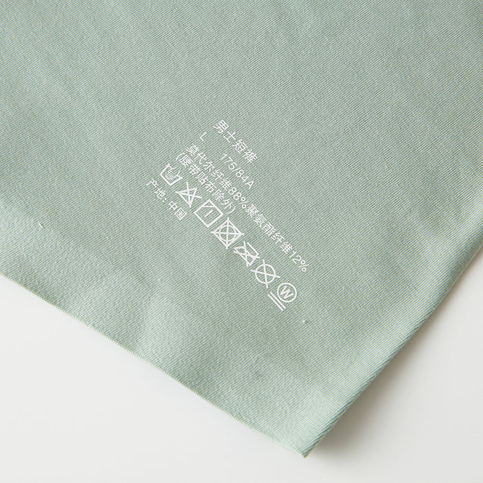 남성 모달 브리프