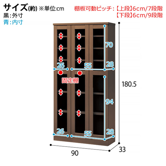 책장 커트 I 90