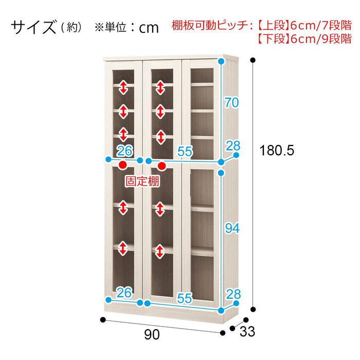 책장 커트 I 90