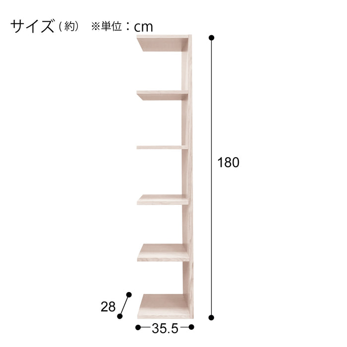 추가선반 N프로모 1