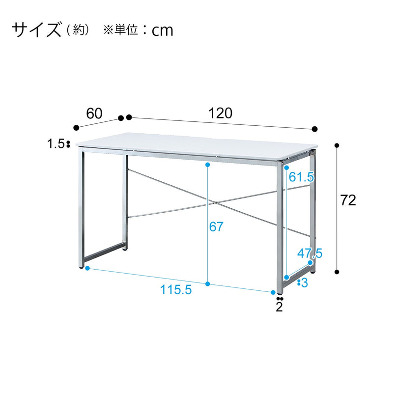 책상 N트리시아