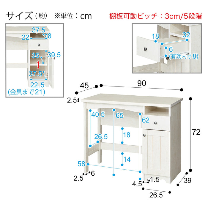 DESK LIZBALLY SLM7090