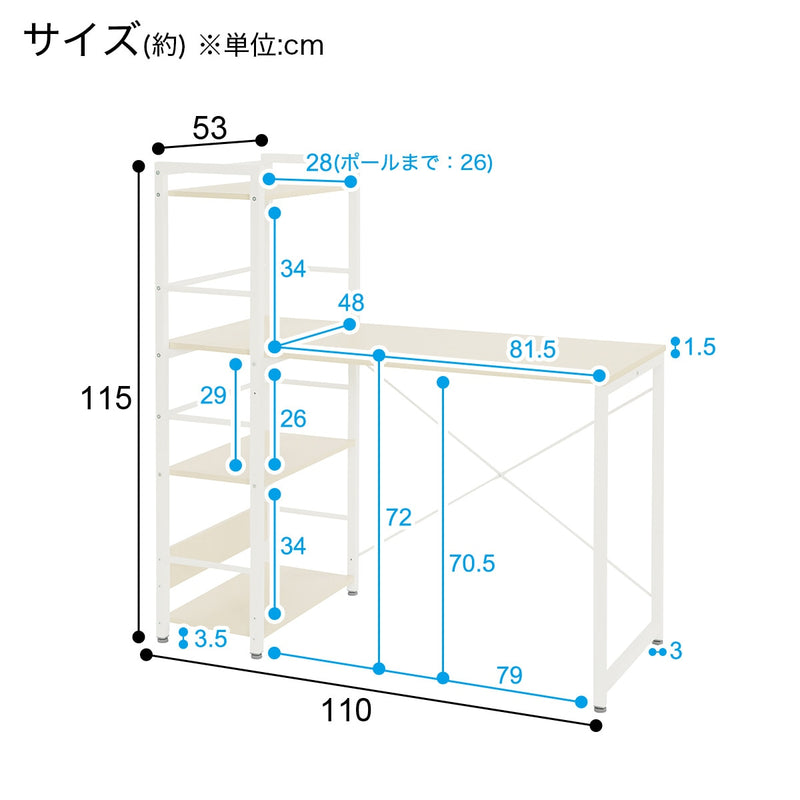 니토리 시스템책상 ZK002