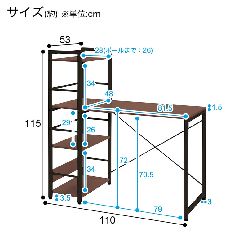 니토리 시스템책상 ZK002