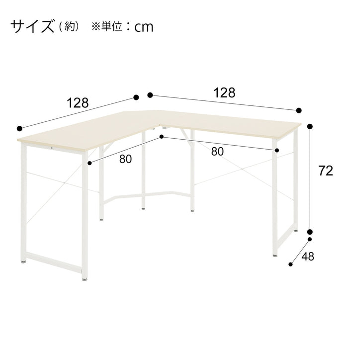 L형 코너 책상 ZK007 128