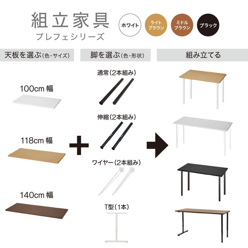 선반 프레페 100
