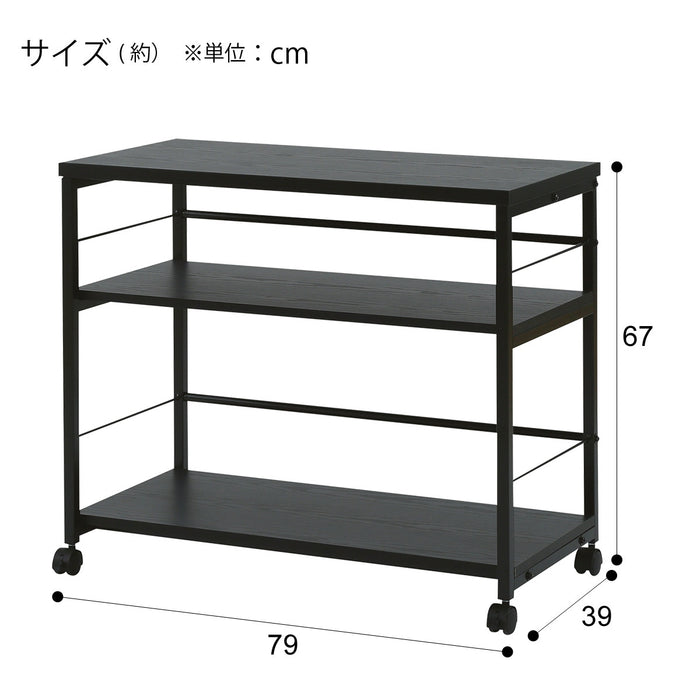 SHELF WAGON PREFE 8040