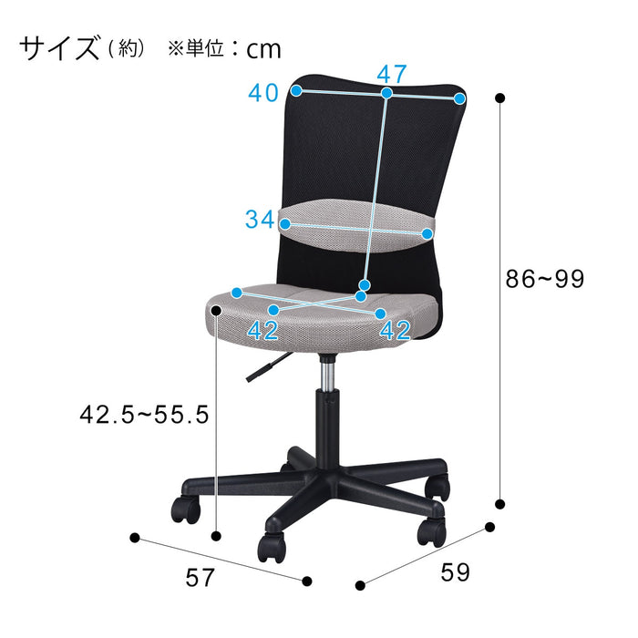 OFFICE CHAIR OC001