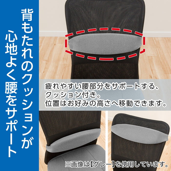 OFFICE CHAIR OC001