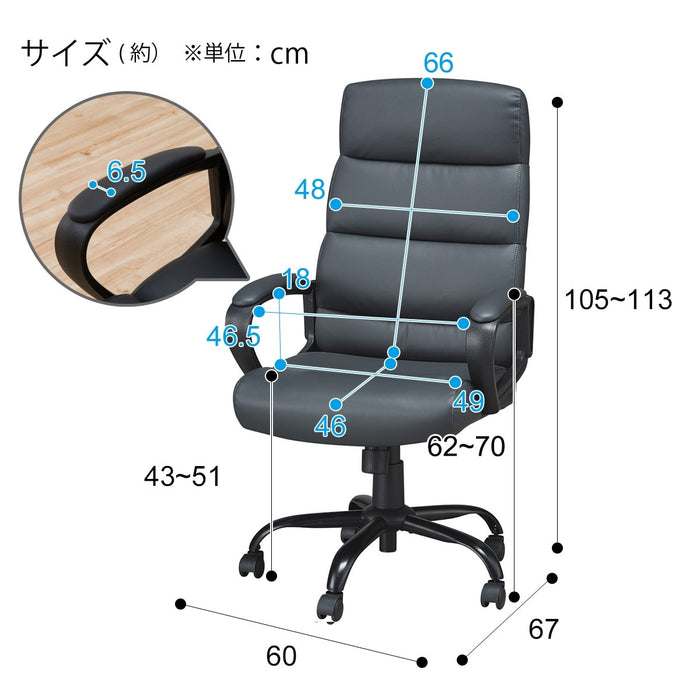 오피스 의자 파스KD