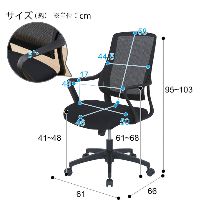 오피스 의자 카데