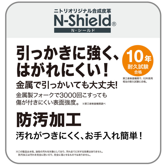 OFFICECHAIR ESTEN N-SHIELD