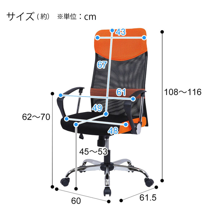 오피스 의자 인바네스 MC <br>(※납기까지 2개월 정도 소요됩니다)<br>