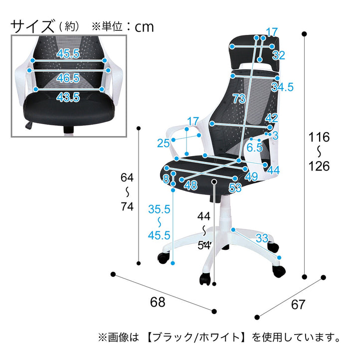 오피스 의자 OC501