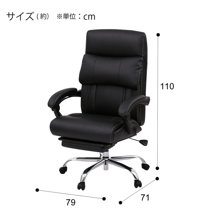 OFFICECHAIR FOOTREST OC702 PVC