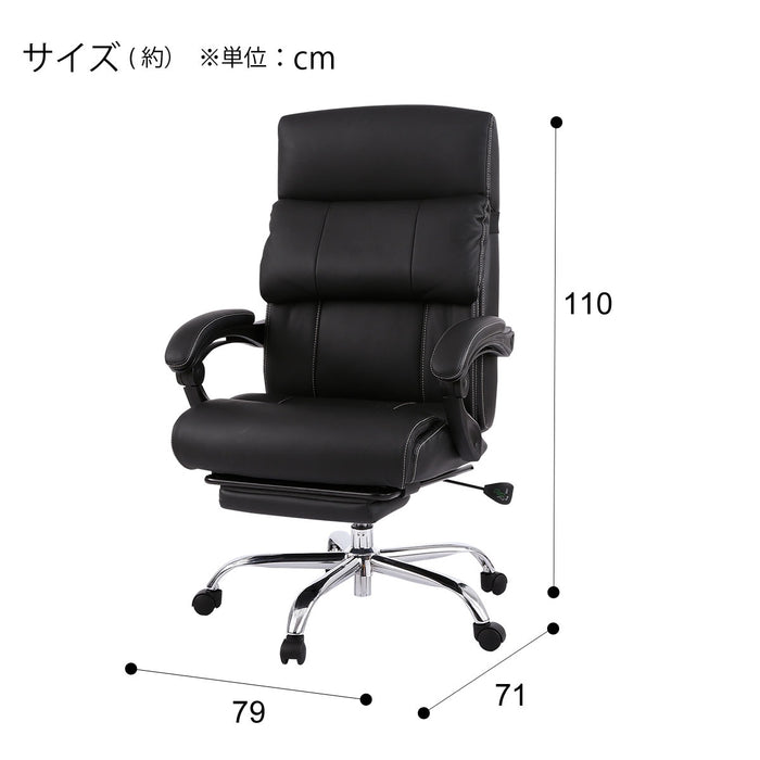 OFFICECHAIR FOOTREST OC702 LEATHER