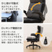 OFFICECHAIR OC505 BK