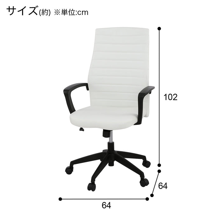 OFFICECHAIR OC104 PVC