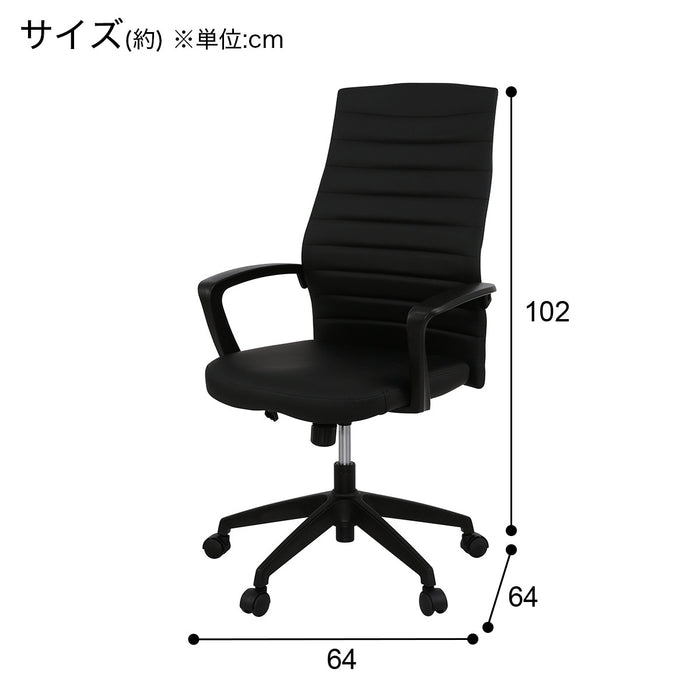 OFFICECHAIR OC104 PVC