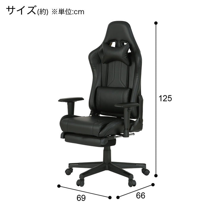 게이밍 의자 GM707 풋레스트