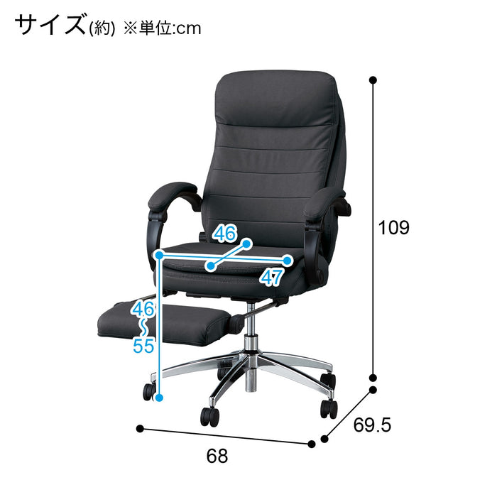 OFFICECHAIR OC703 FOOTREST  WH