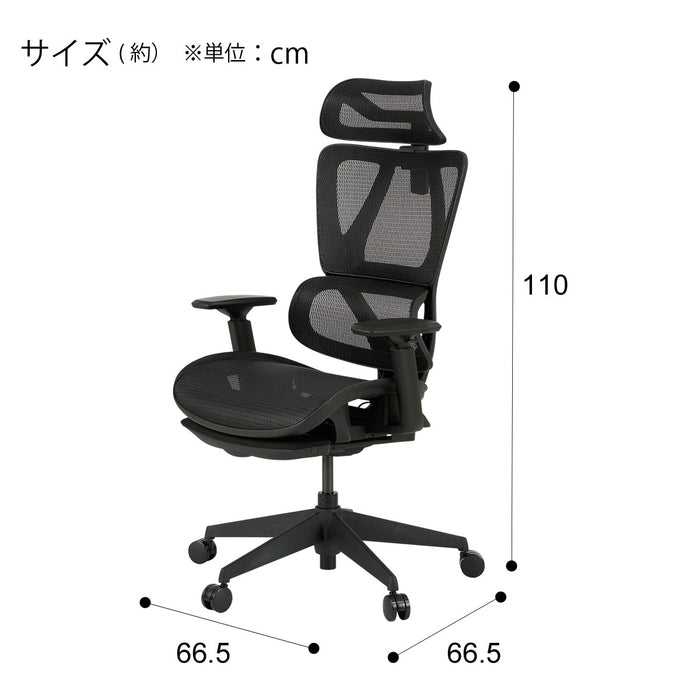 오피스 의자 OC707 엘라스토머