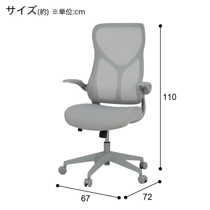 원톤 의자 OC510 RE