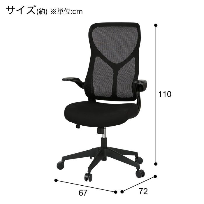 원톤 의자 OC510 RE