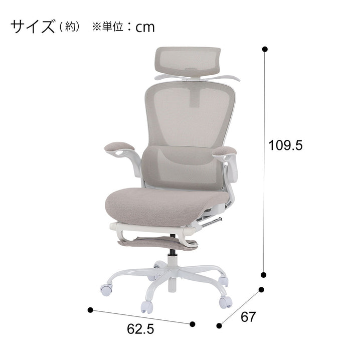 오피스 의자 OC704 엘라스