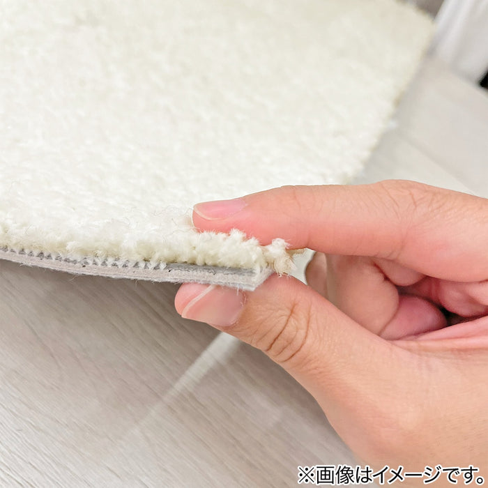 타일카페트 샤기 40㎝ (1개입)