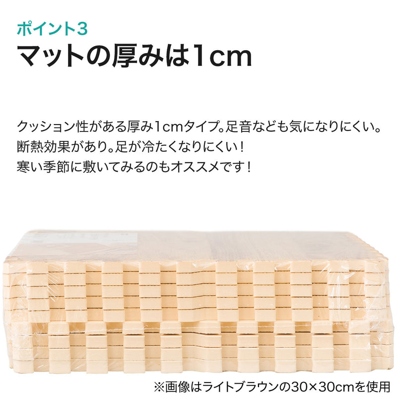 나뭇결 퍼즐 매트 JM02 (2Size)
